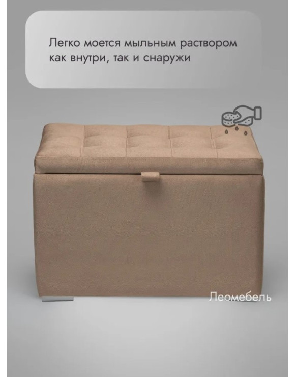 Пуф Ричмонд-60/Велюр/светло-коричневый