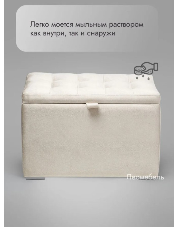 Пуф Ричмонд-60/Велюр/светло-бежевый