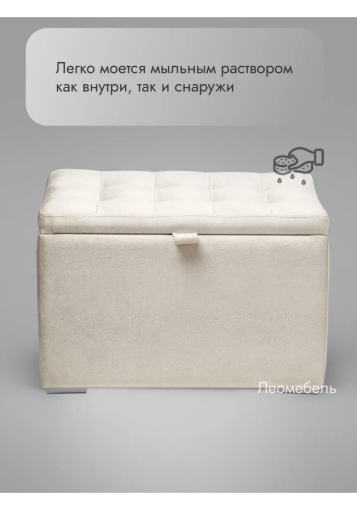 Пуф Ричмонд-60/Велюр/светло-бежевый