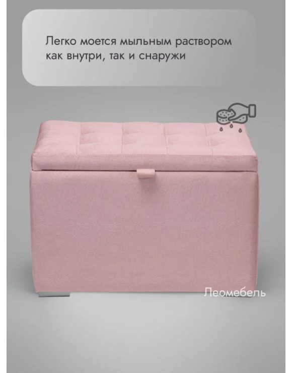 Пуф Ричмонд-60/Велюр/светло-розовый