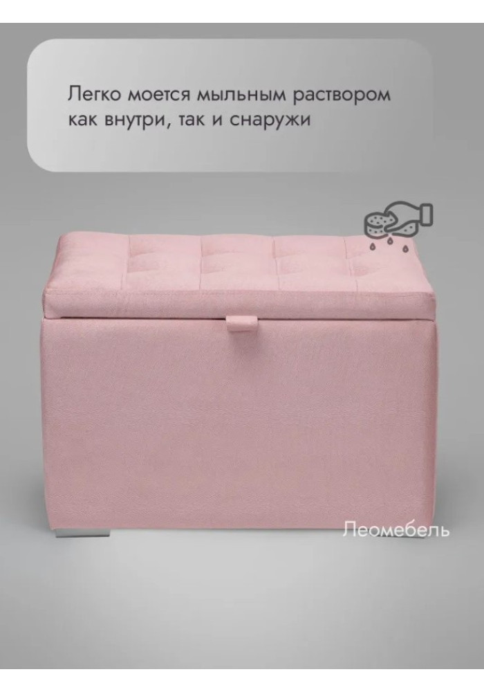 Пуф Ричмонд-60/Велюр/светло-розовый