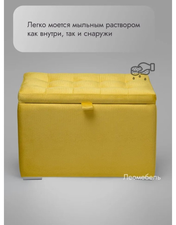Пуф Ричмонд-60/Велюр/желтый