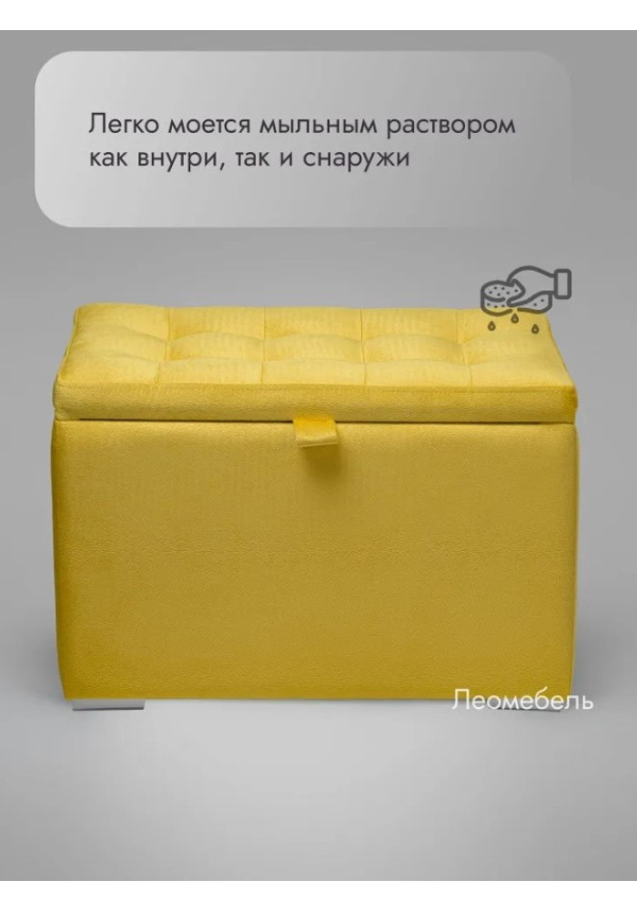 Пуф Ричмонд-60/Велюр/желтый
