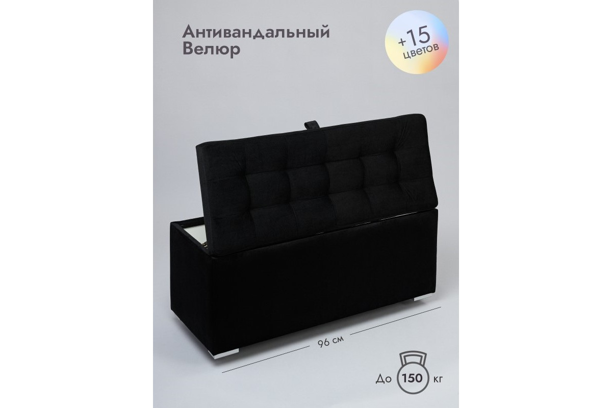 Пуф Ричмонд-96/Велюр/черный