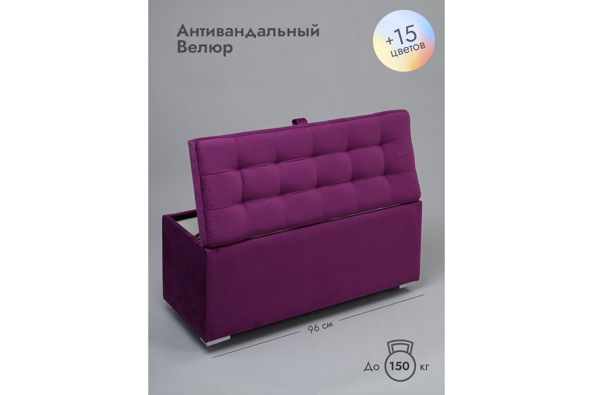 Пуф Ричмонд-96/Велюр/фиолетовый