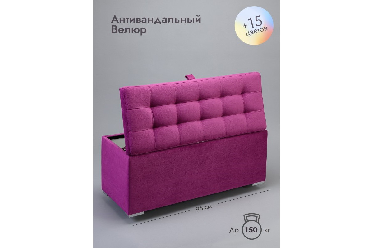 Пуф Ричмонд-96/Велюр/фуксия