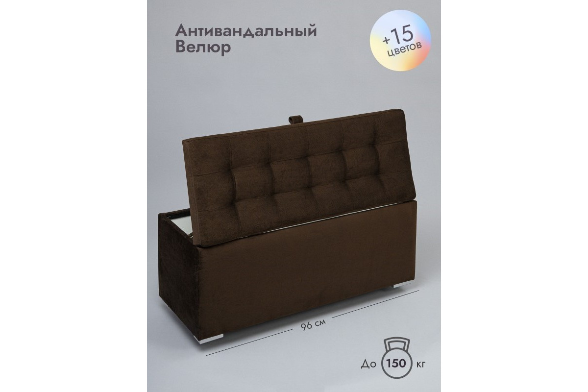 Пуф Ричмонд-96/Велюр/коричневый