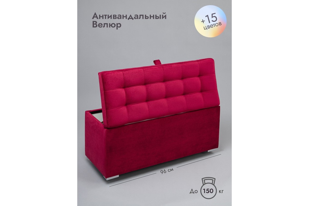 Пуф Ричмонд-96/Велюр/красный