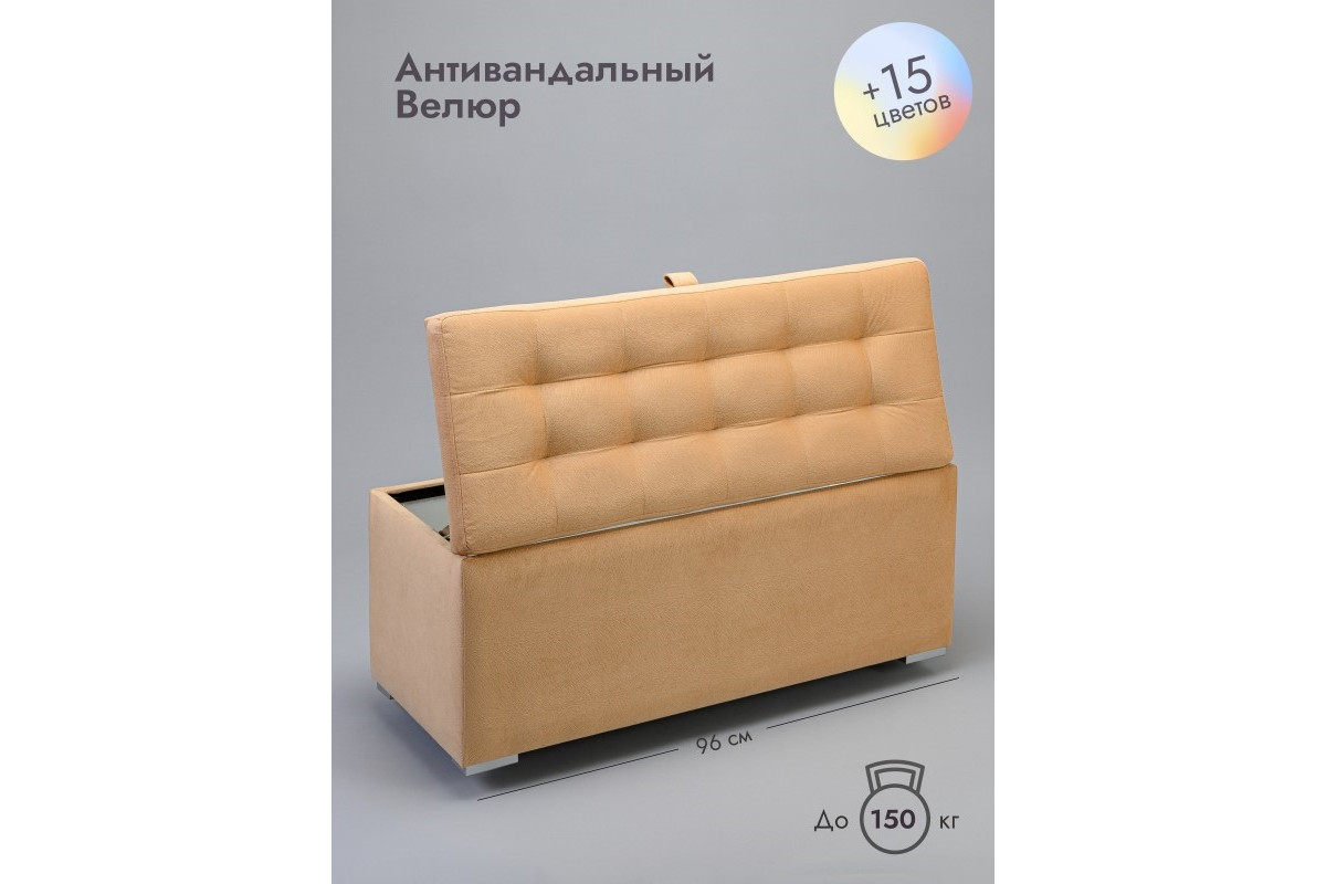 Пуф Ричмонд-96/Велюр/персиковый