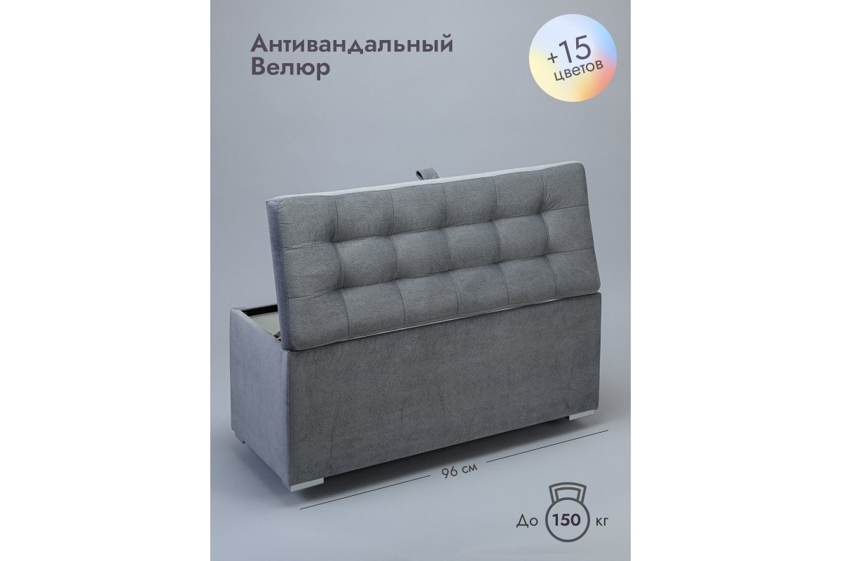 Пуф Ричмонд-96/Велюр/серый