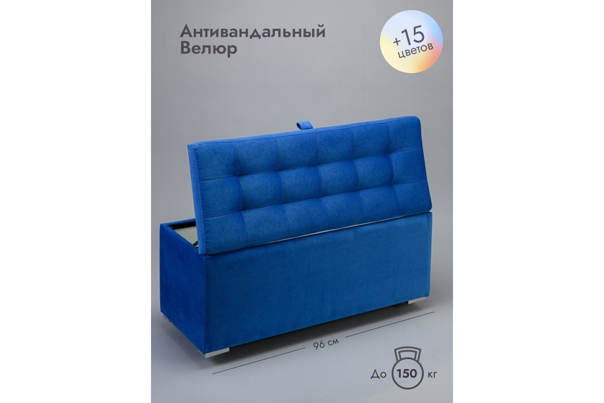 Пуф Ричмонд-96/Велюр/синий
