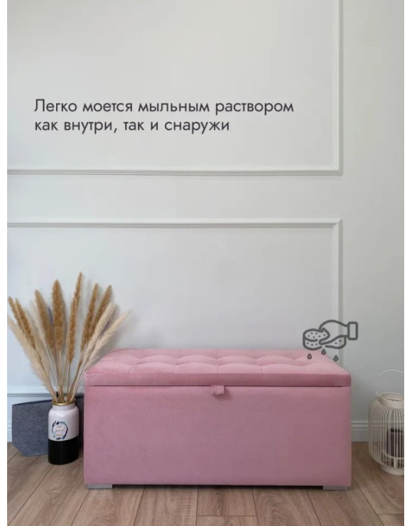Пуф Ричмонд-96/Велюр/светло-розовый