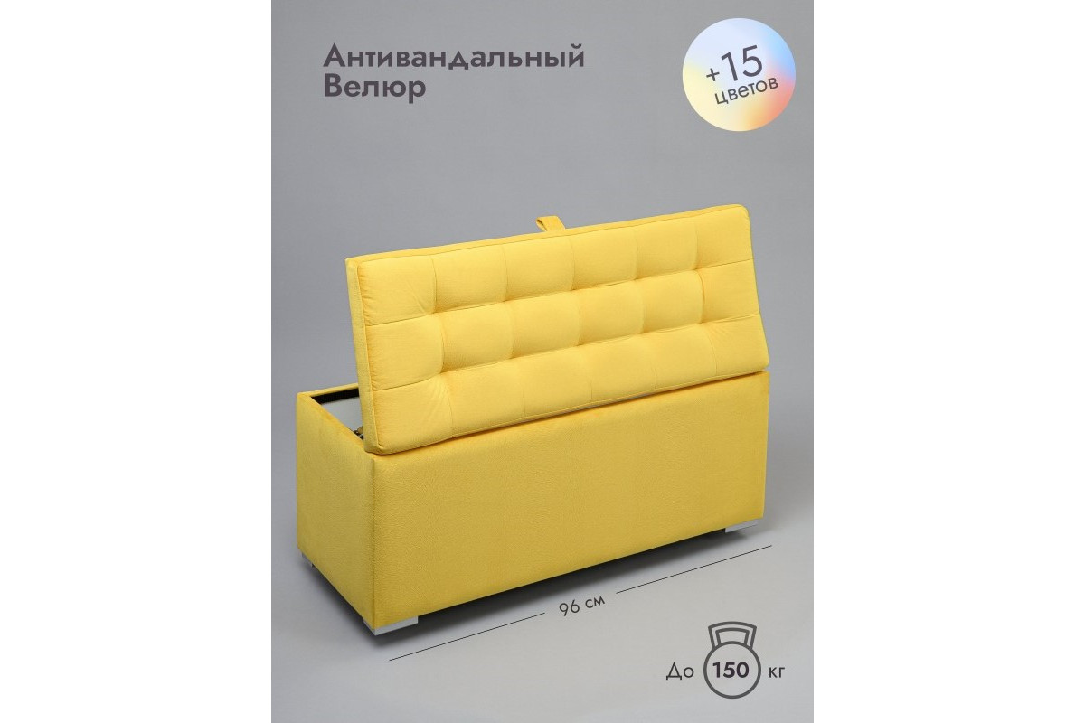 Пуф Ричмонд-96/Велюр/желтый