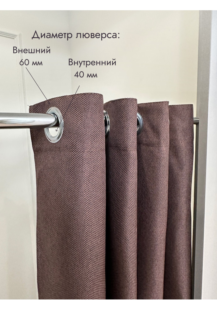 Штора Рогожка примерочную (коричневый) 1950 мм