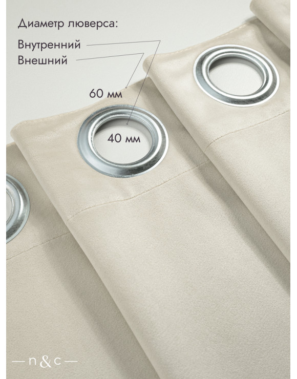 Штора Бархат в примерочную (фиолетовый) 2350 мм