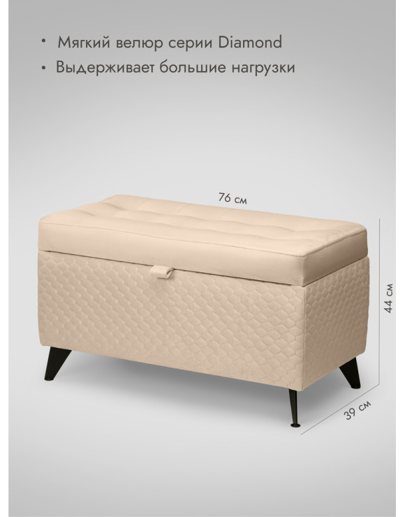 Банкетка Валенсия-76/бежевый