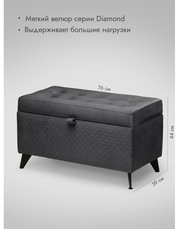 Банкетка Валенсия-76/темно-серый