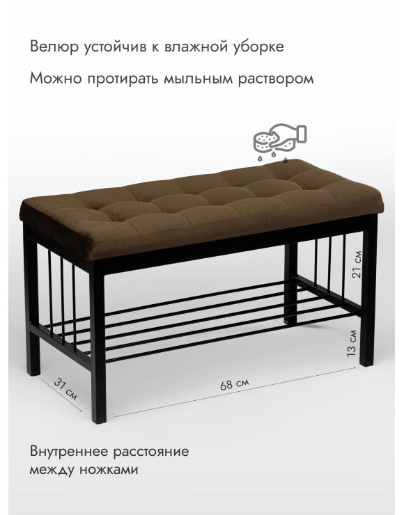 Банкетка Оди-76/Велюр черный/коричневый