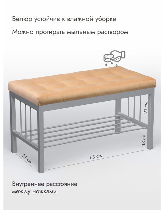Банкетка Оди-76 Велюр серый/персиковый