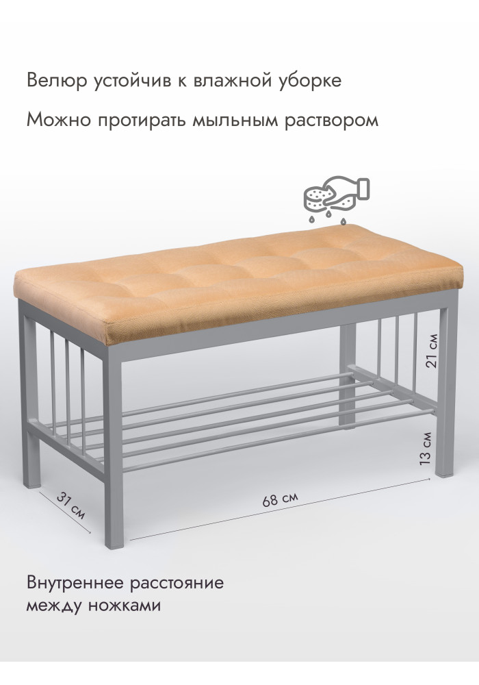 Банкетка Оди-76 Велюр серый/персиковый