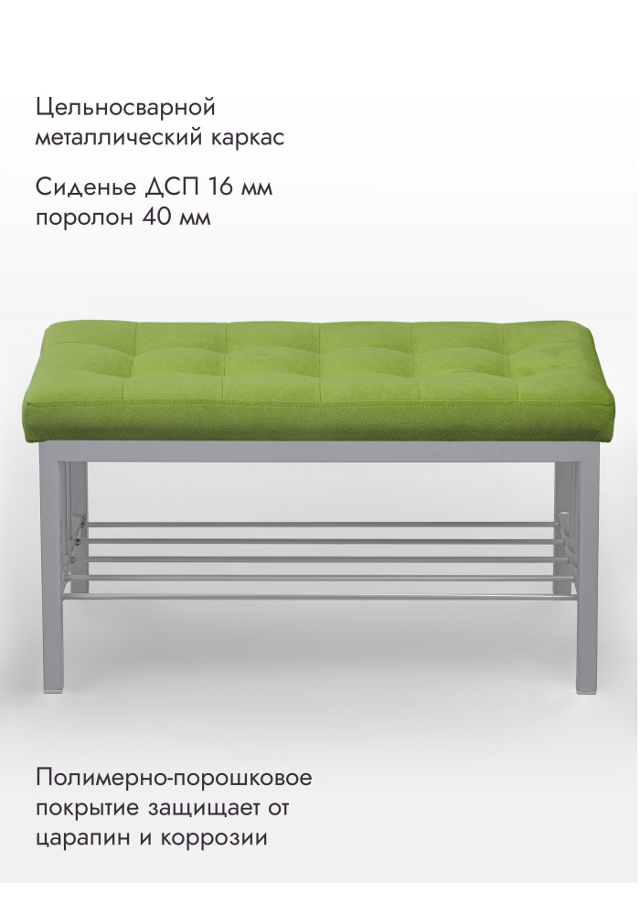Банкетка Оди-76 Велюр серый/салатовый