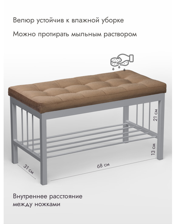 Банкетка Оди-76 Велюр серый/светло-коричневый