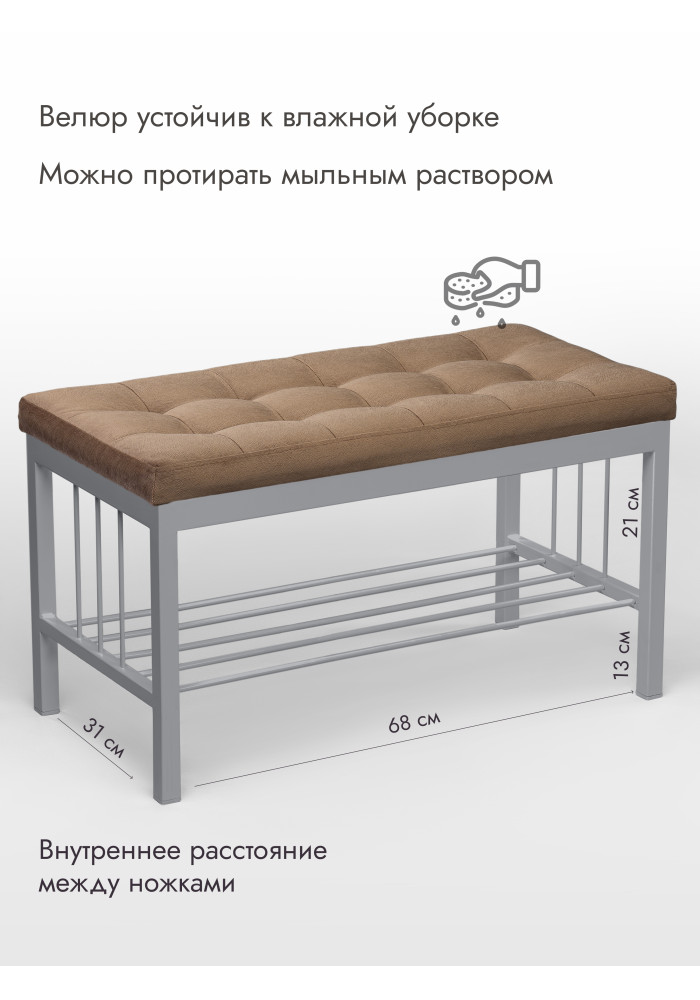 Банкетка Оди-76 Велюр серый/светло-коричневый