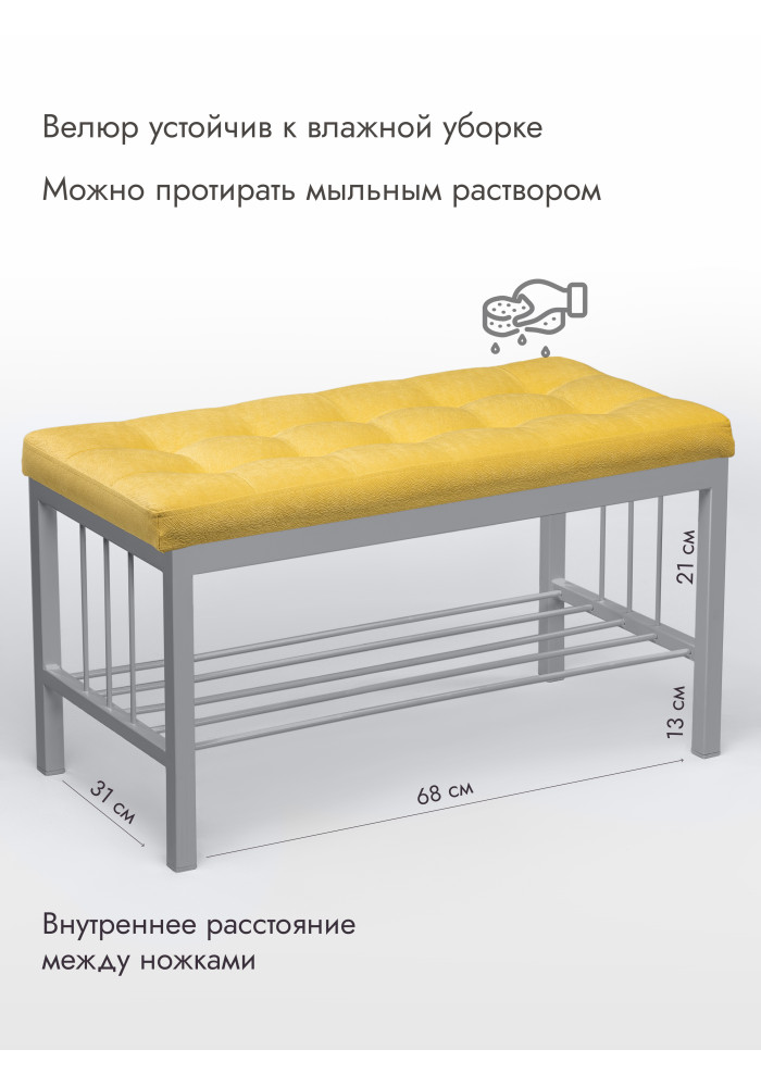 Банкетка Оди-76 Велюр серый/желтый