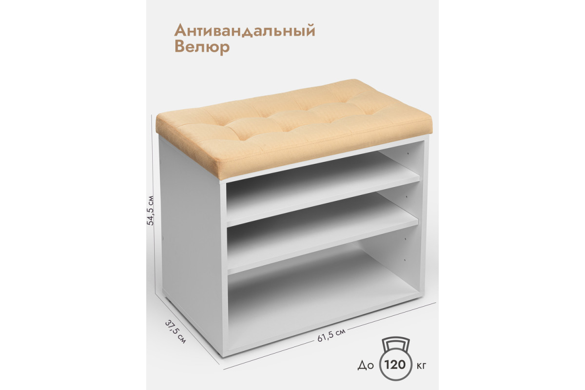 Банкетка Жоли персиковый/серый