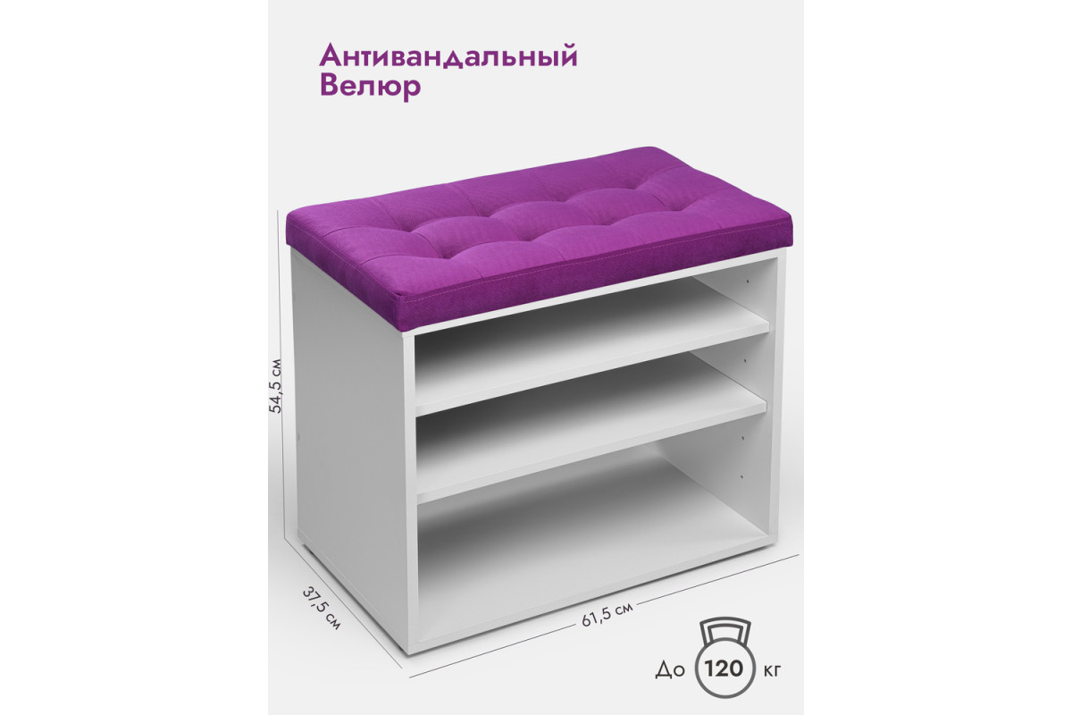 Банкетка Жоли фуксия/серый