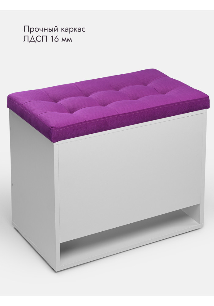 Банкетка Жоли фуксия/серый