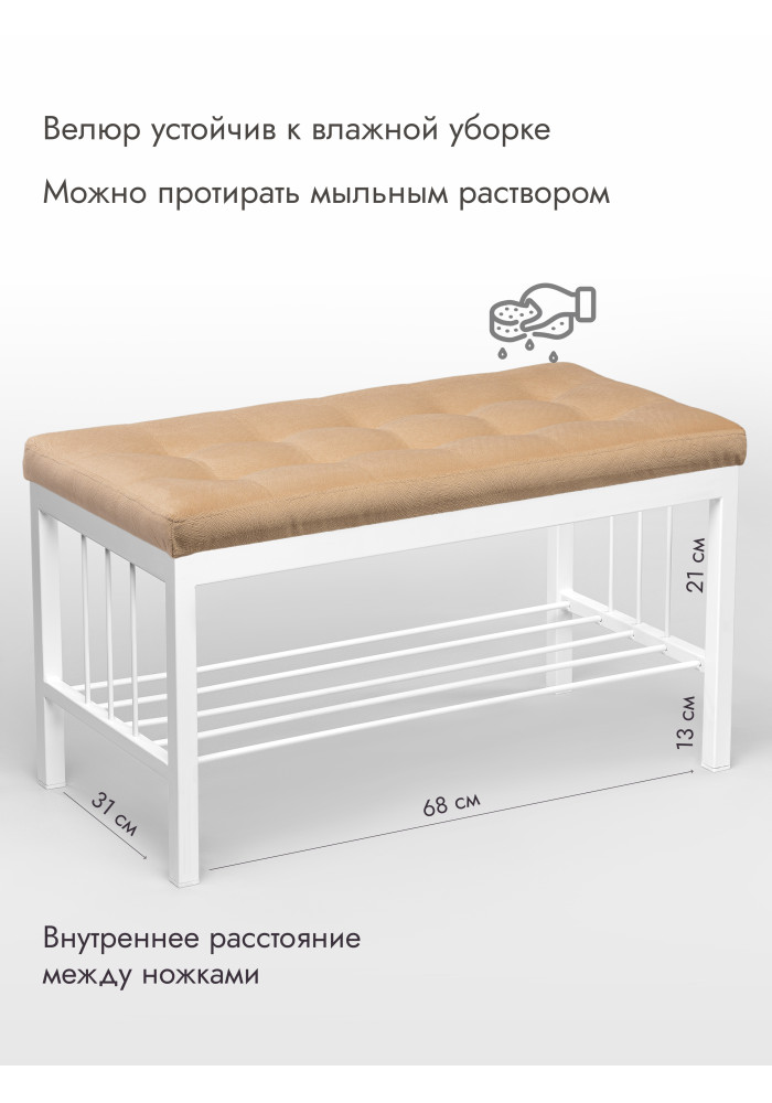 Банкетка Оди-76 Велюр белый/персиковый