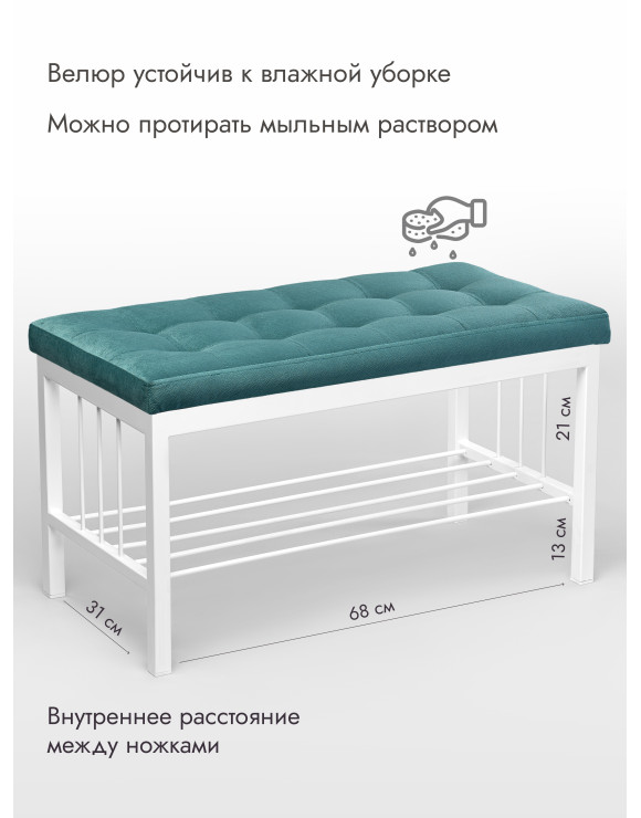 Банкетка Оди-76 Велюр белый/бирюзовый