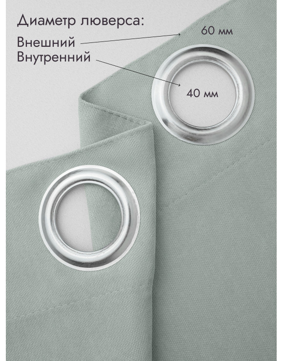 Штора Канвас в примерочную (светло-серый) 1950 мм