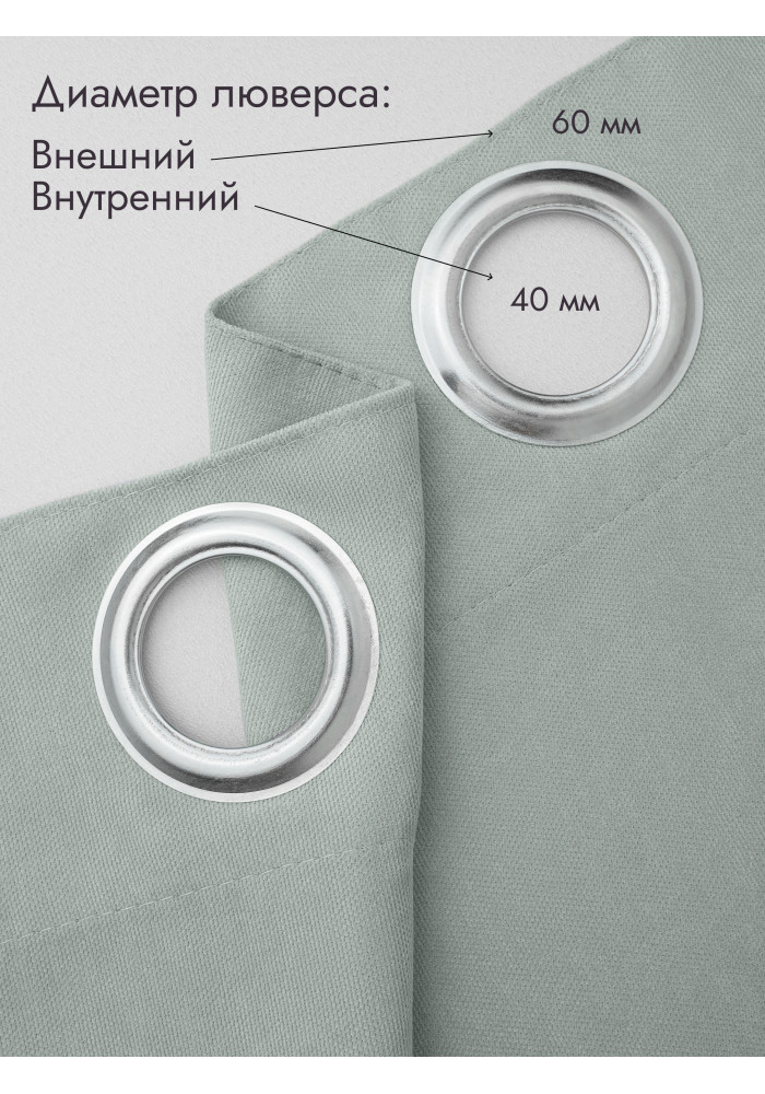 Штора Канвас в примерочную (светло-серый) 2350 мм