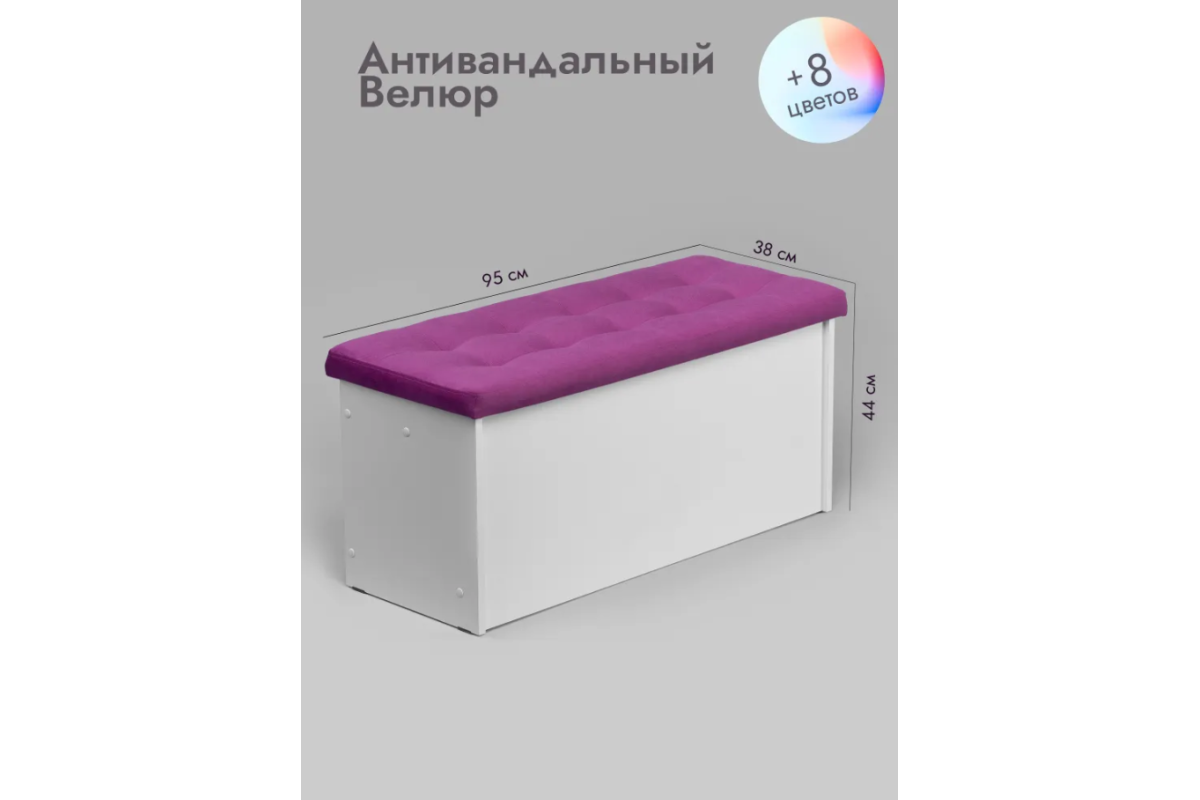 Банкетка Пуф ПВЗ-900  Велюр/фуксия