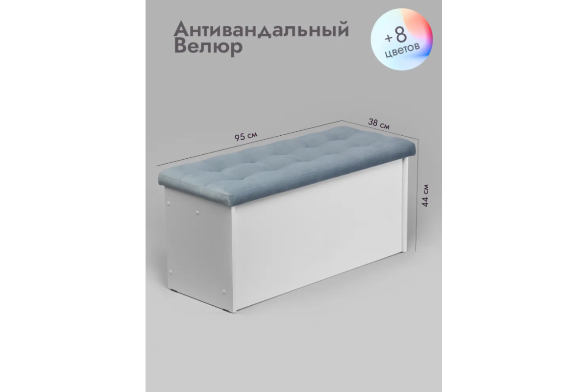 Банкетка Пуф ПВЗ-900  Велюр/серый