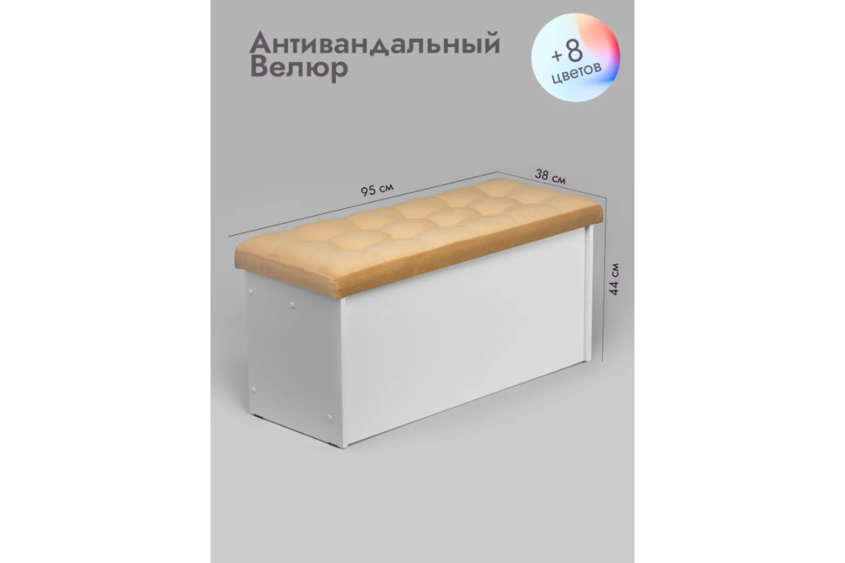 Банкетка Пуф ПВЗ-900  Велюр/персиковый