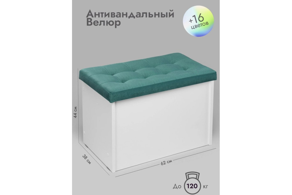 Банкетка Пуф ПВЗ-600 Велюр прямая/бирюзовый