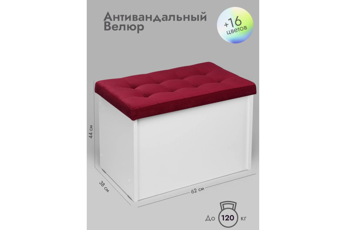 Банкетка Пуф ПВЗ-600 Велюр прямая/красный