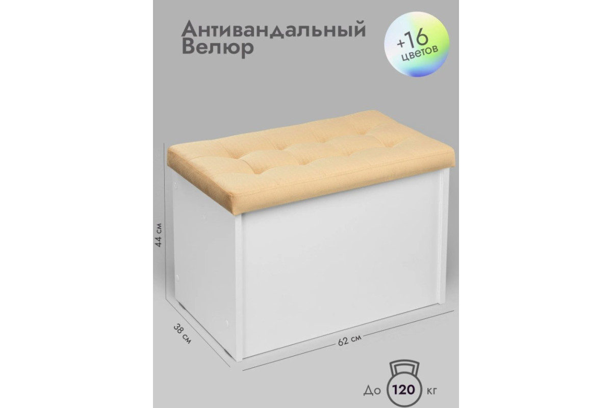 Банкетка Пуф ПВЗ-600 Велюр прямая/персиковый