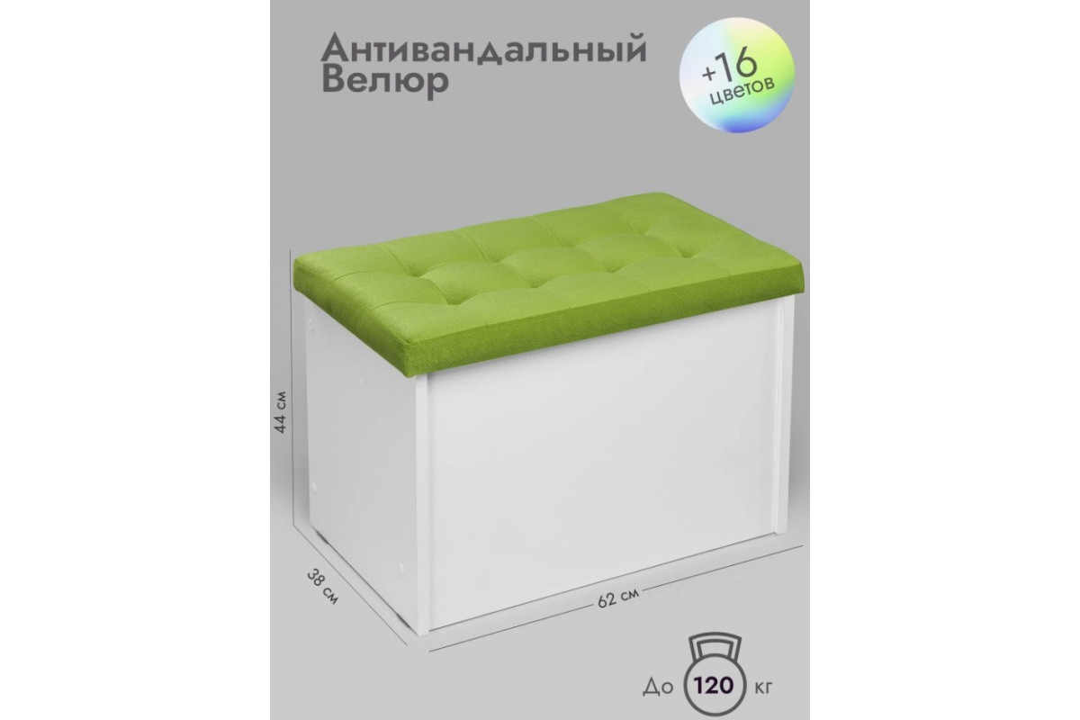 Банкетка Пуф ПВЗ-600 Велюр прямая/салатовый