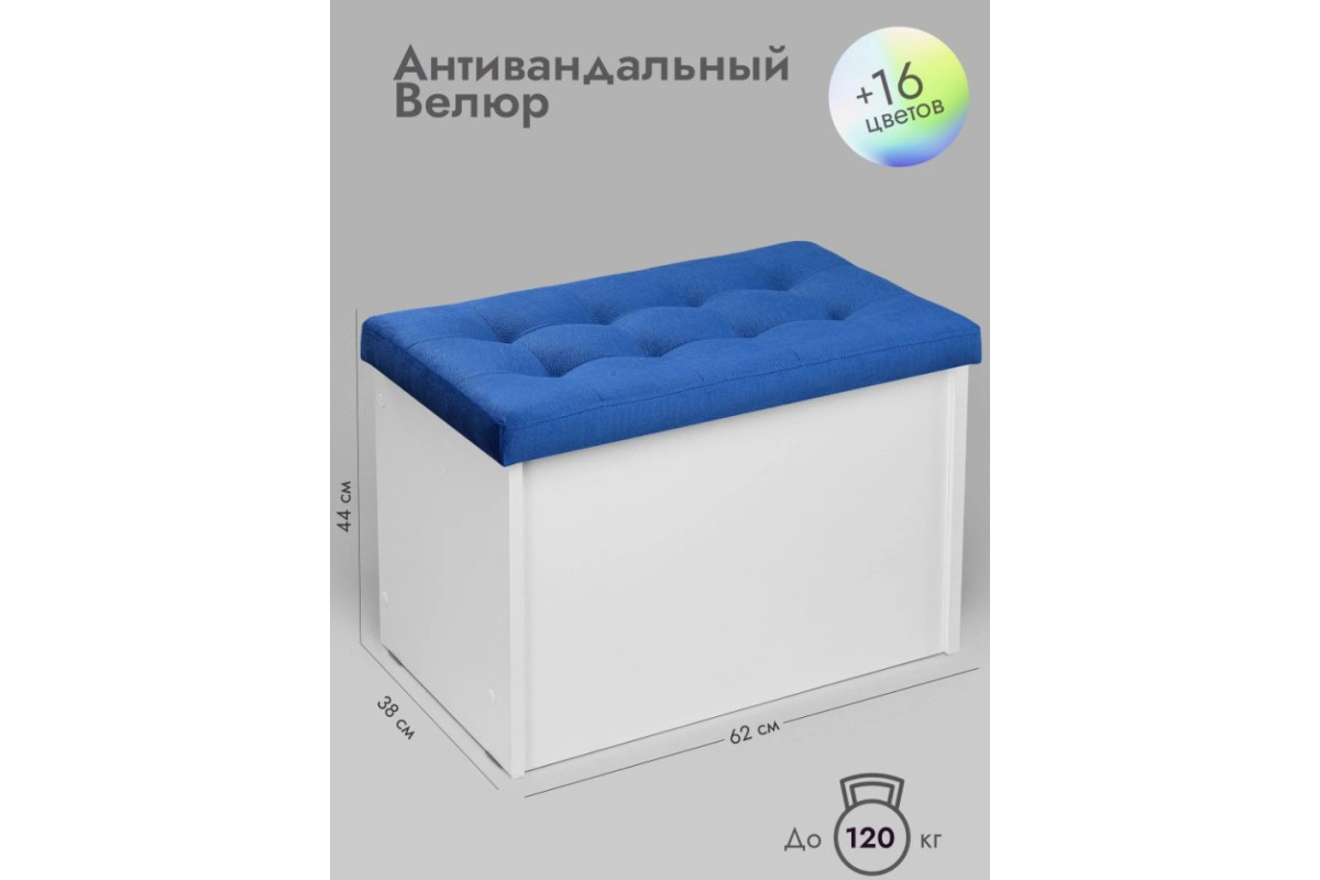 Банкетка Пуф ПВЗ-600 Велюр прямая/синий
