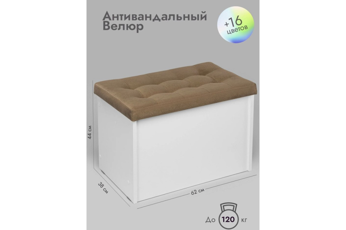 Банкетка Пуф ПВЗ-600 Велюр прямая/светло-коричневый