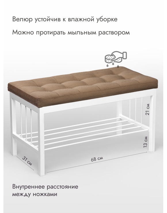Банкетка Оди-76 Велюр белый/светло-коричневый