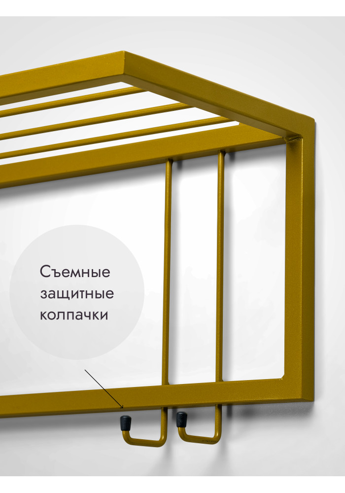 Вешалка настенная с полкой 60/золото