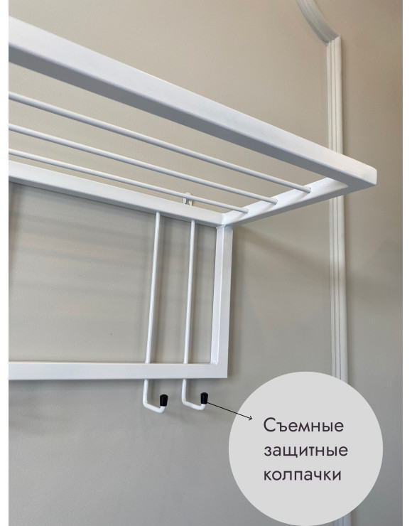 Вешалка настенная с полкой 73/белый